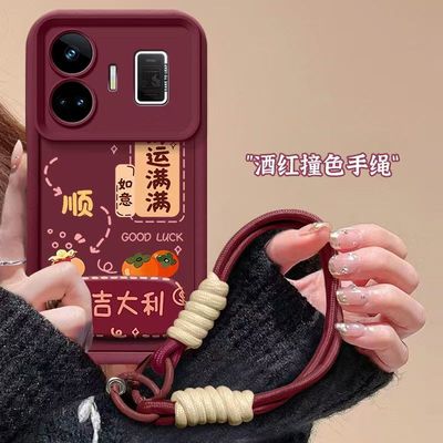 realmegtneo5手机壳文字RMX3706软oppo真我gtneo5se保护套5g镜头全包防摔RMX3700个性创意realme gtneo5女款