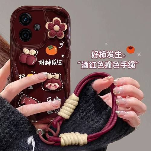 vivoiQOOZ9好柿发生手机