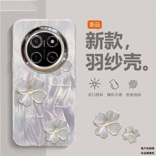 适用华为荣耀x80promax手机壳bsn-anoo软honor荣誉x80promax保护套5g镜头全包防摔bsn一an00个性创意简约女款