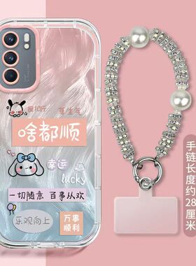 oppo reno6手机壳peqmoo卡通软硅胶opreno6pro保护套5g全包边防摔pepm00个性创意opopreno6文字0pp0reno6女款