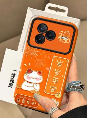 小米civi5pro手机壳卡通25067PYE3C软硅胶micivi4pro保护套5g镜头全包防摔mlcivi5pro个性创意24053PY09C女款