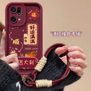 创意flndx5磨砂findx5p女款 oppo findx5手机壳文字pffm10软硅胶opfindx5pro保护套5g镜头全包防摔pfem10个性