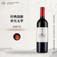 朴实无华 口粮绝佳 诗百篇葡萄酒750ml 瓶2014 份优选系列干红