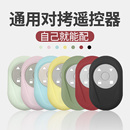 卷帘门通用对拷贝遥控器433电动卷闸门车库门伸缩门手柄钥匙315