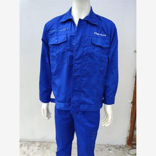 中国沪东中华江南造船厂涤棉工作服多口袋舒适好洗春秋套装