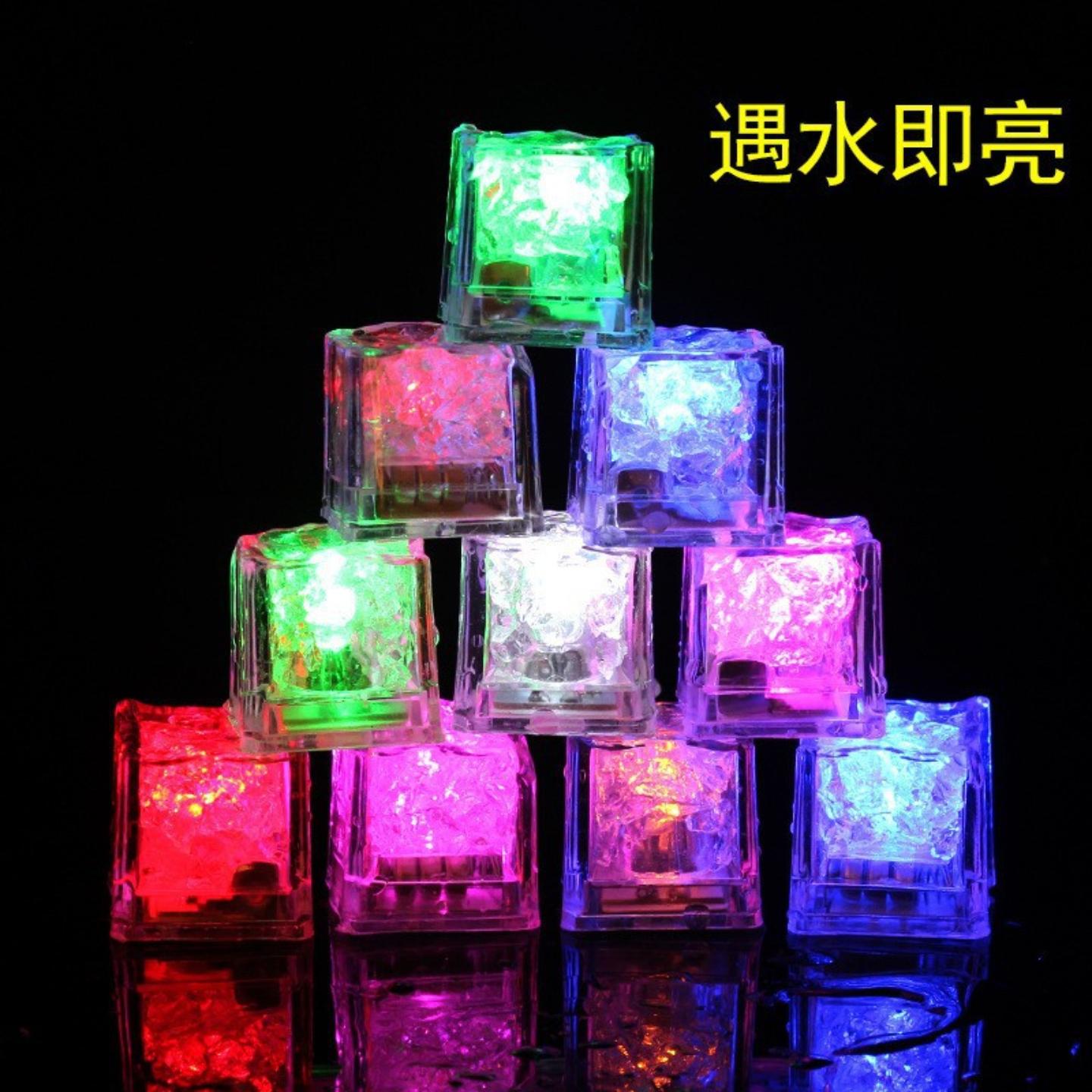 发光冰块/七彩触摸感应小夜灯LED