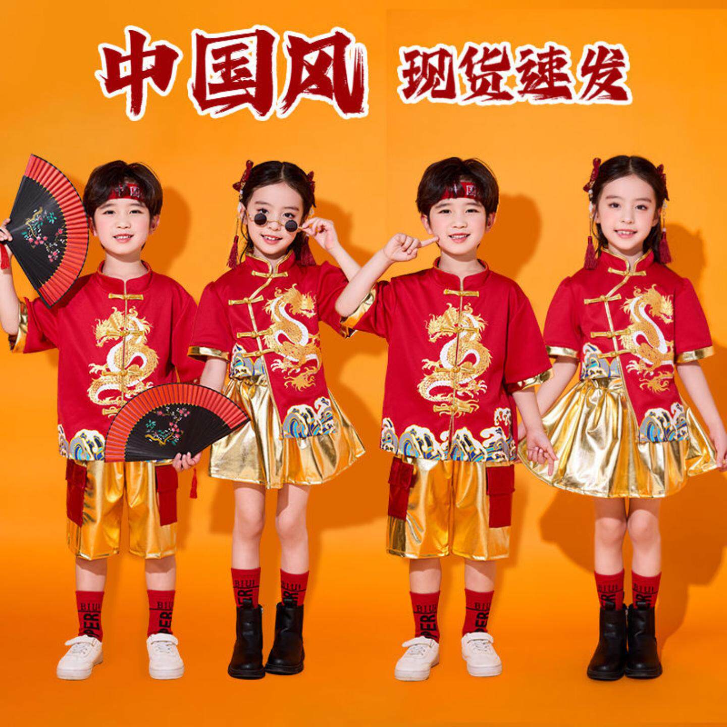 六一儿童节表演服装街舞运动会