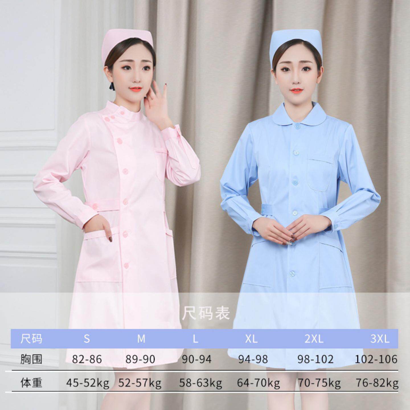 护士服女长袖春秋蓝色粉色药店