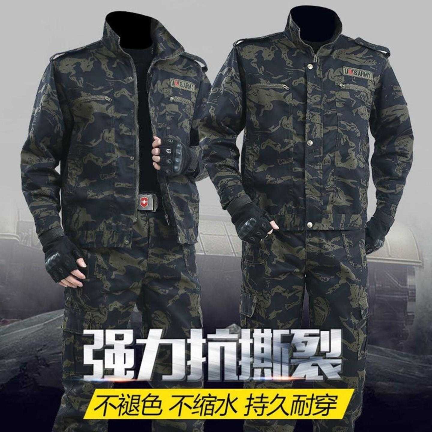 迷彩工作服套装耐磨工地劳保服