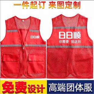 日日顺马甲定制工作服短袖定制空调售后夏季物流工装