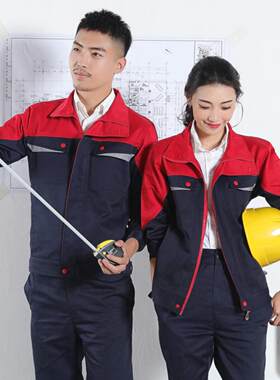 春秋长袖工作服套装男女汽修保洁