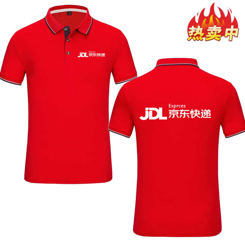 家电专卖店工作服短袖夏