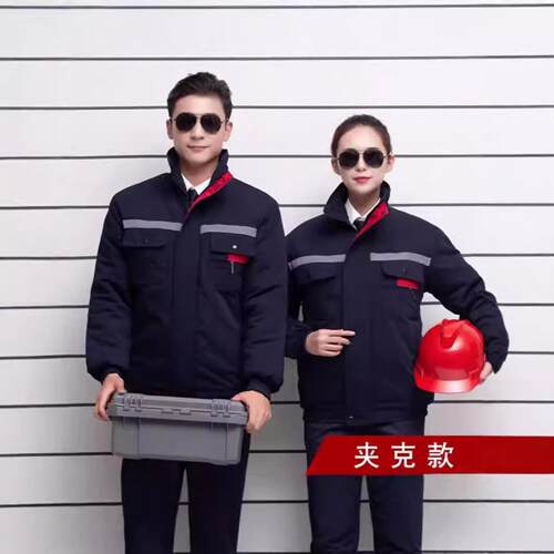 冬季工作服棉衣棉袄加厚棉服棉裤
