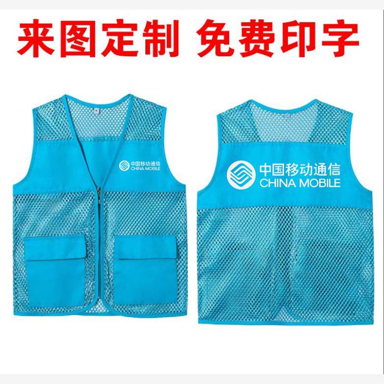 夏季中国电信5G工作服定