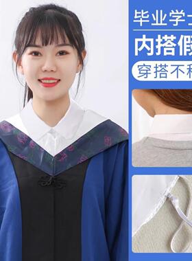 学士服内搭假领子女打底衬衫衣领