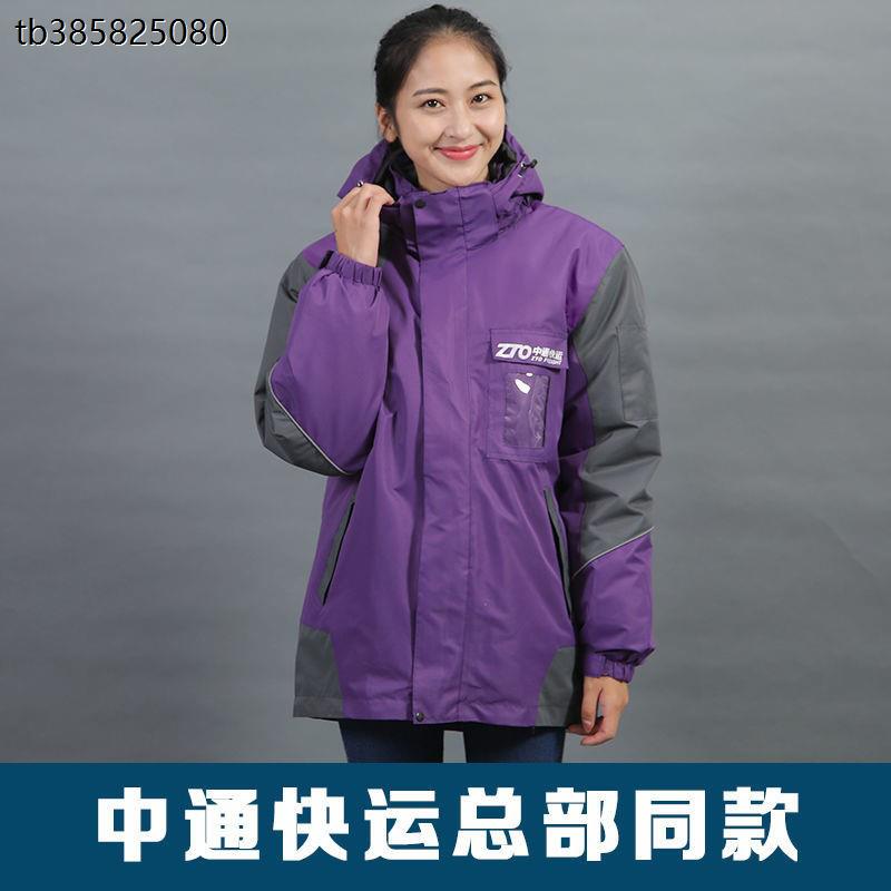 新款中通快运冲锋衣快递男女
