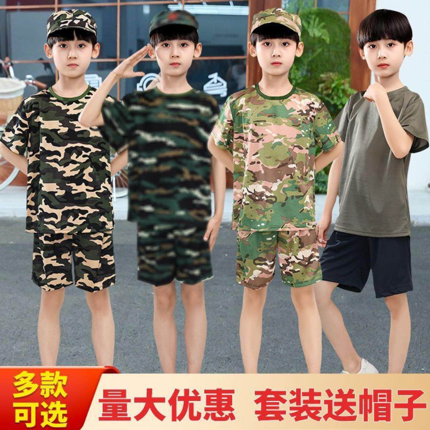 儿童军训迷彩服套装夏令营男女童幼儿园体能训练服透气耐磨速干