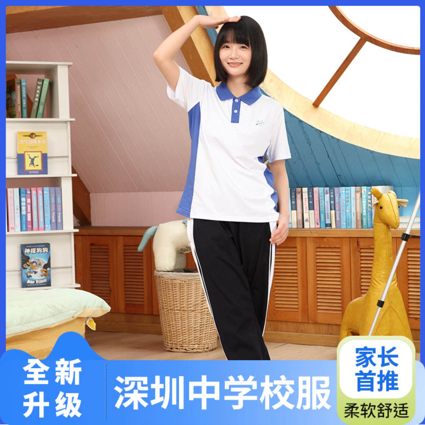 深圳中学校服批发春秋季长袖长裤