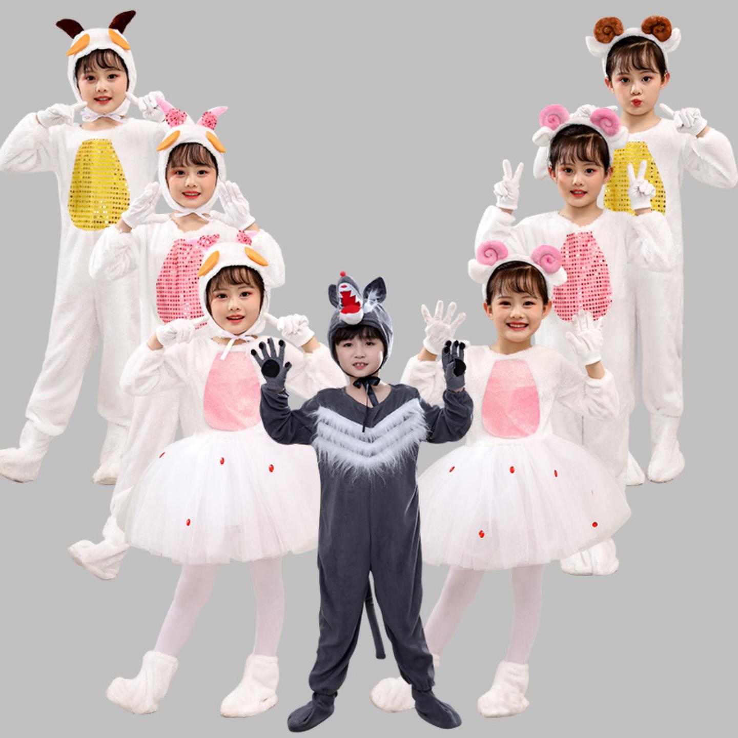 新款儿童动物服小羊演出服幼儿狼
