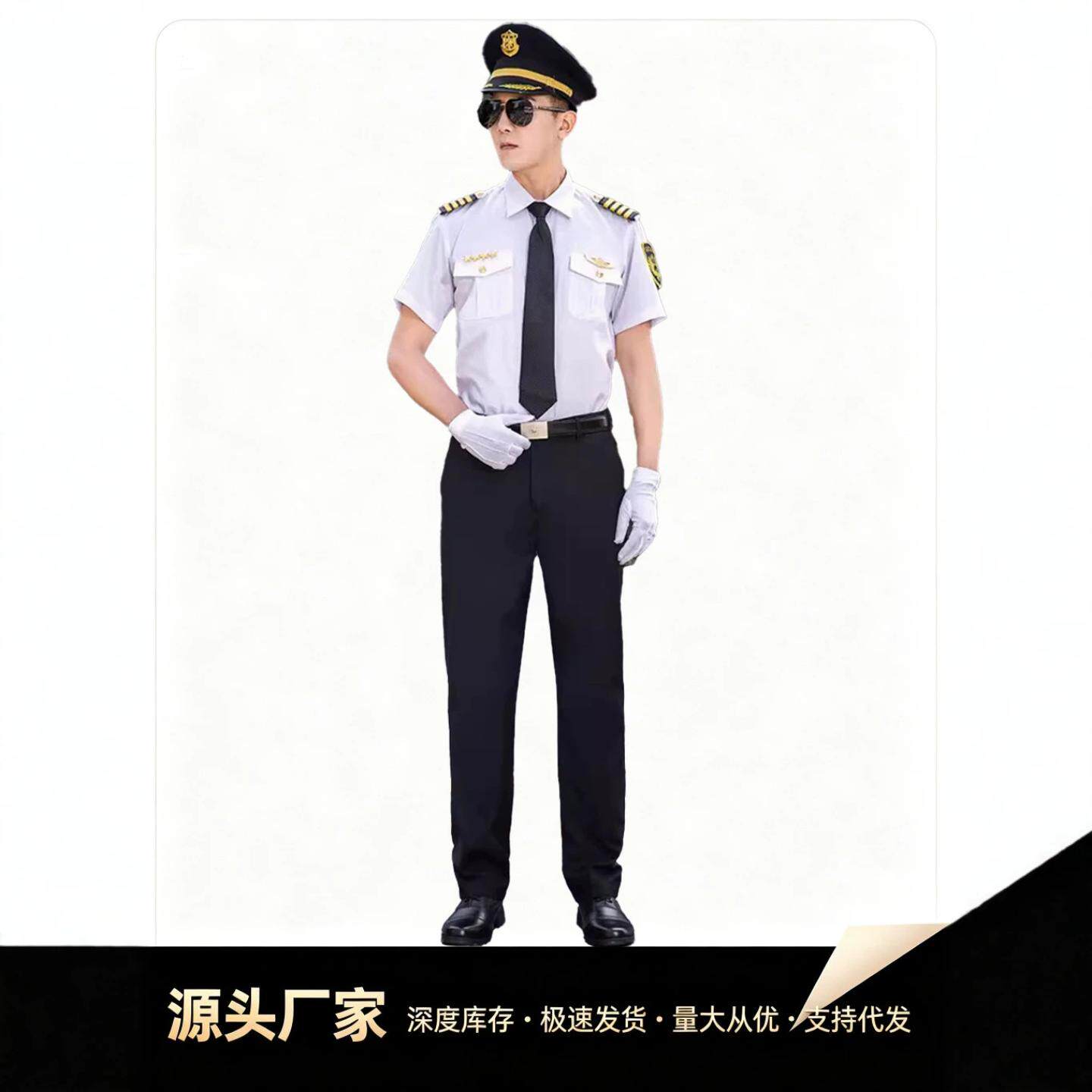 物业保安礼宾服装形象岗制服