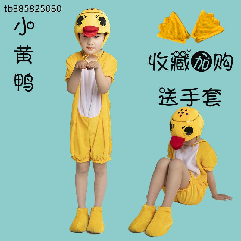 六一小蝌蚪找妈妈儿大童