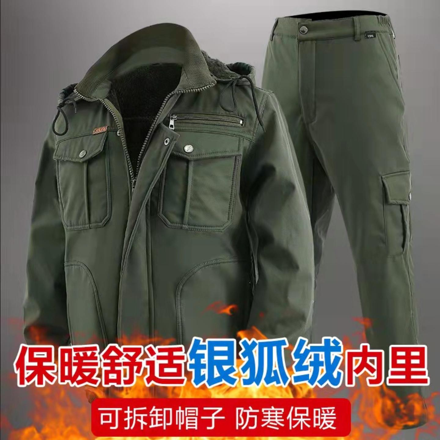 冬季加绒工作服套装男耐烫电焊