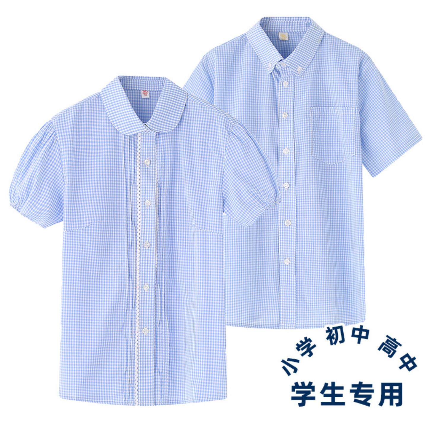 男女童夏季纯棉短袖大格子衬衫中