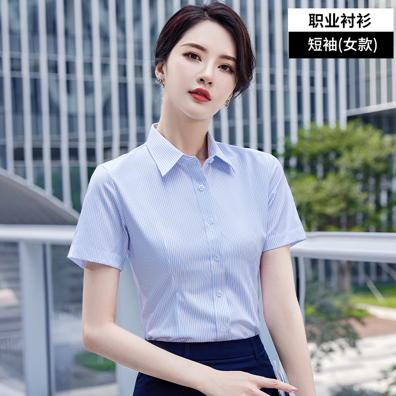 农村信用社衬衫短袖女农商行工作服蓝色条纹衬衣制服男士正装