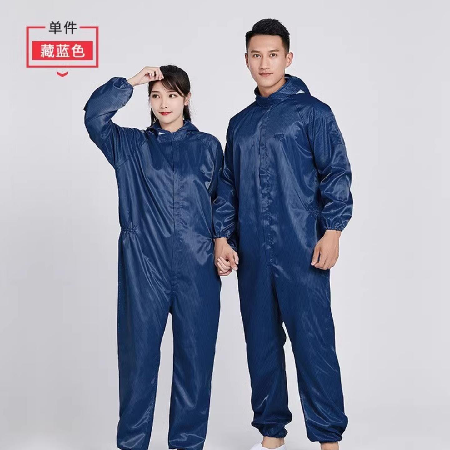 无尘连体服防尘不沾灰静电服