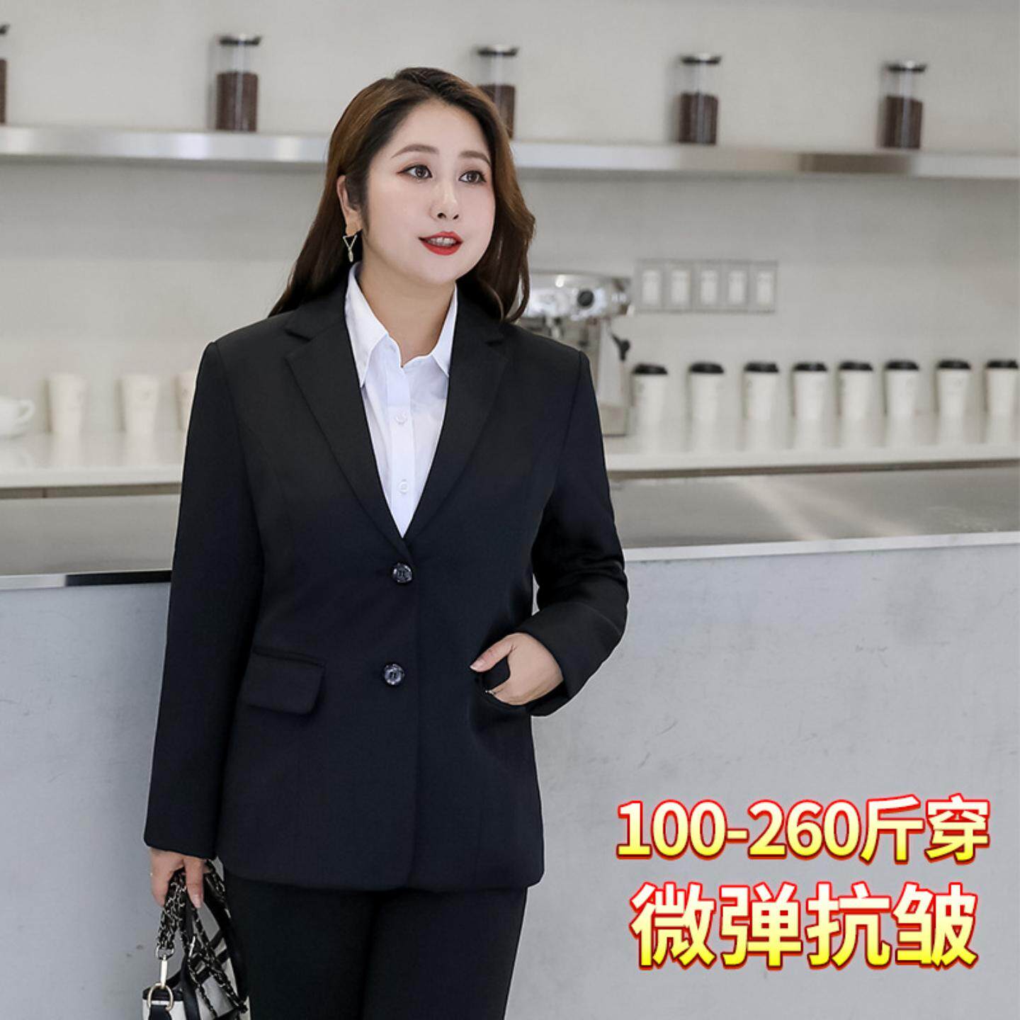 大码正装女套装春大学生200斤