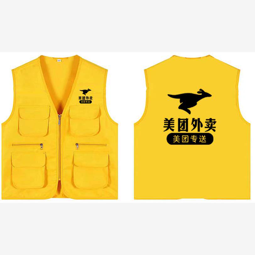 美团外卖马夹定制美团优
