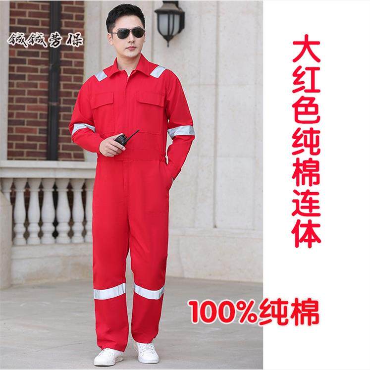 加厚纯棉连体工作服中石