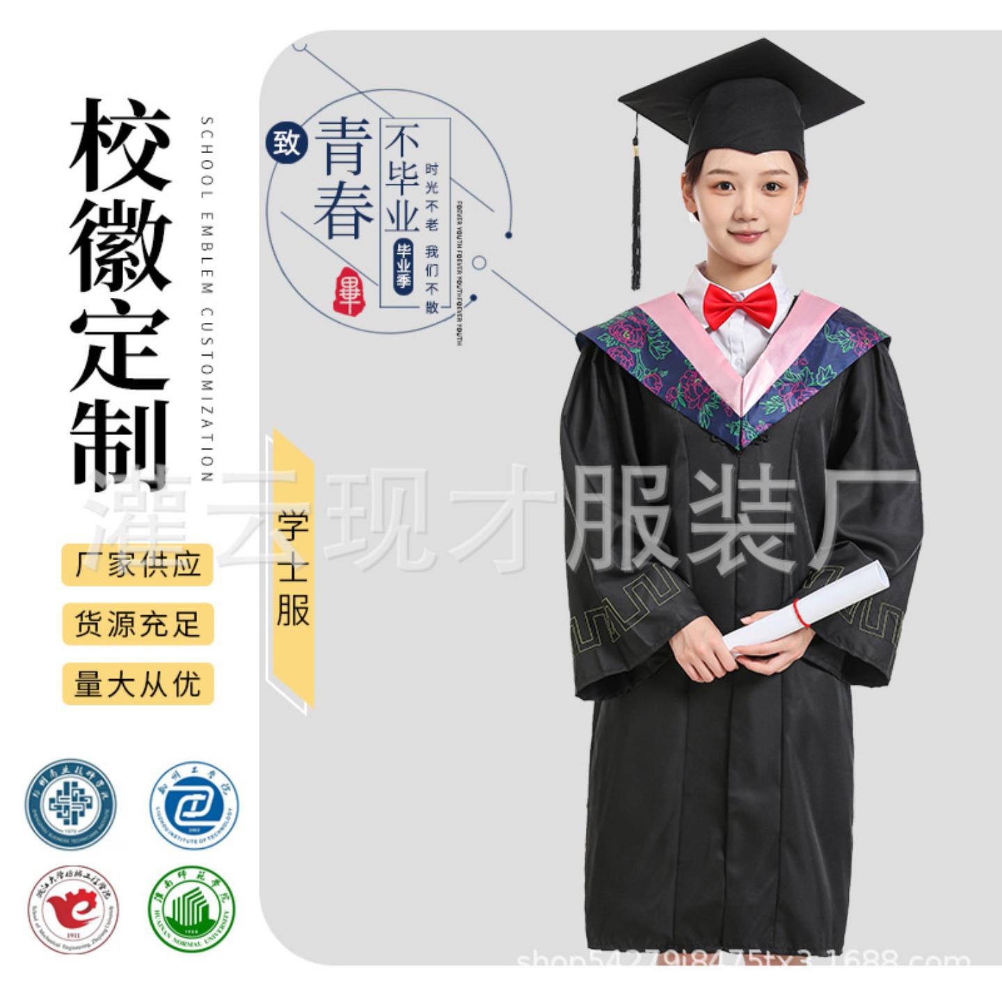 学士服批发大学毕业男女学院风