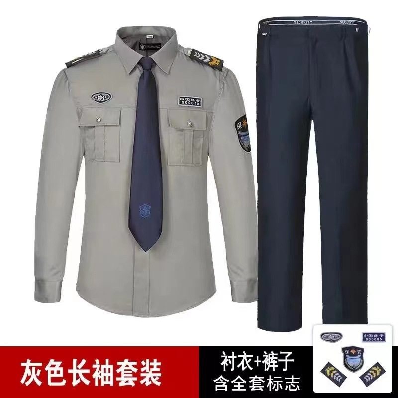 保安工作服夏装保安服短