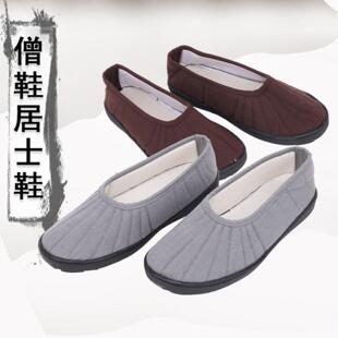 僧鞋居士鞋罗汉鞋僧衣耐磨透气轻男女春夏秋休闲和尚鞋尼姑鞋单鞋