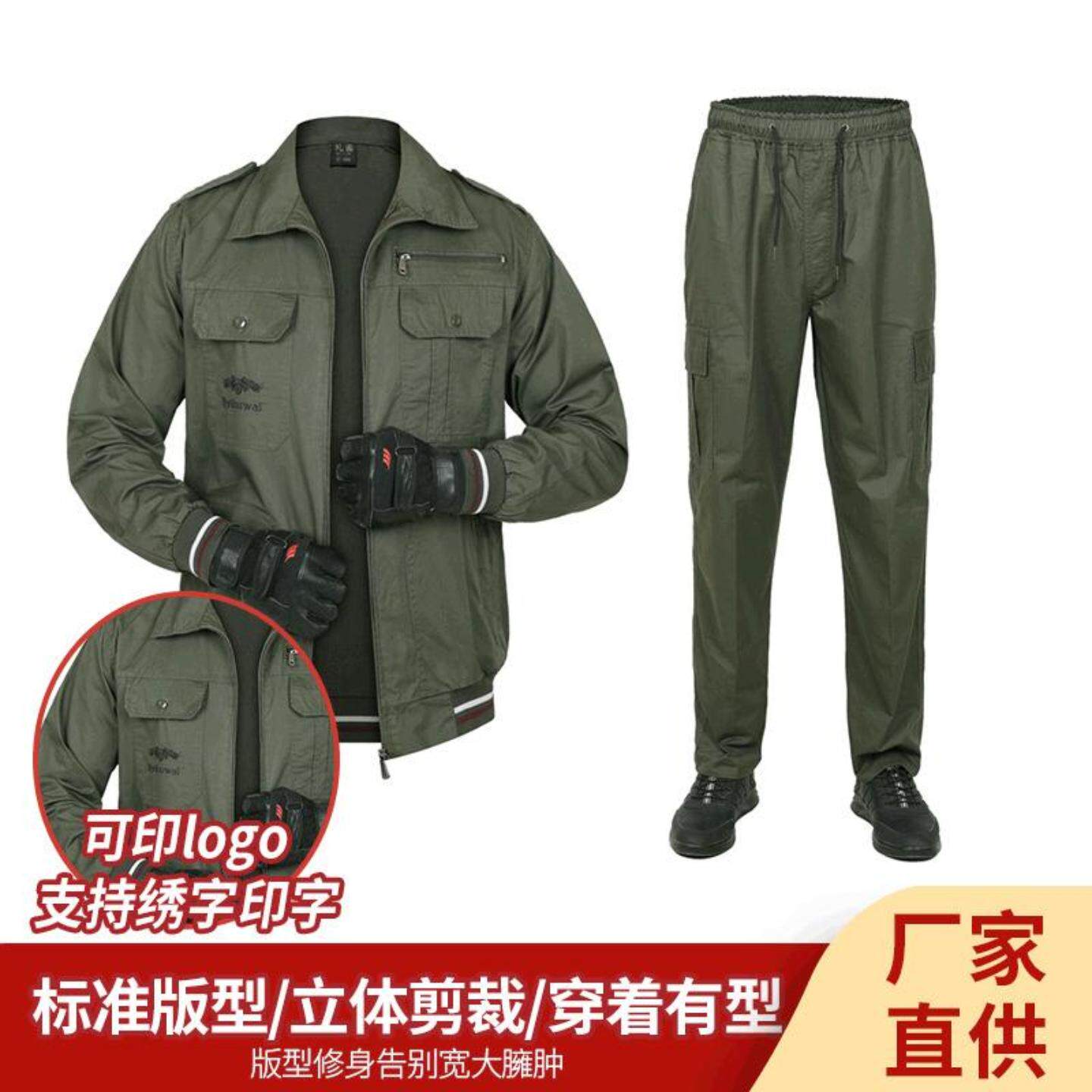 夏季薄款棉布衬衣套装劳保工作服