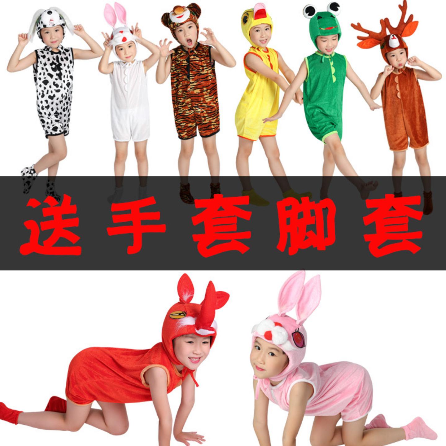 儿童动物演出服小兔子青蛙老虎