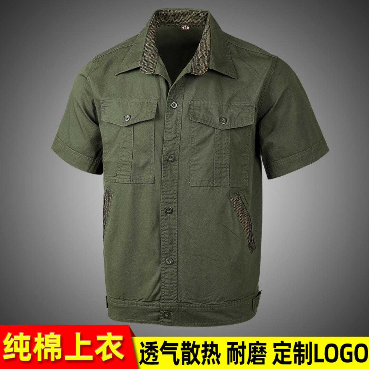 夏季纯棉工作服男短袖上衣劳保服