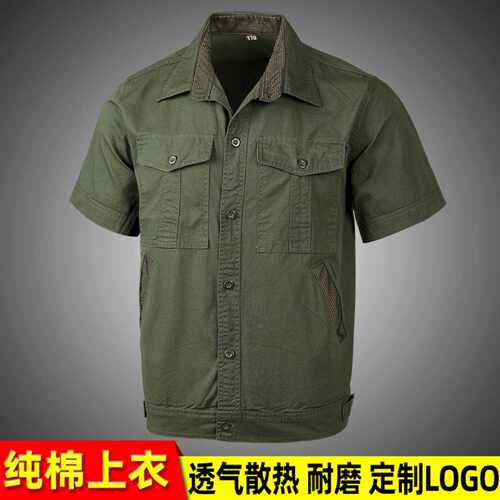 夏季纯棉工作服男短袖上衣劳保服