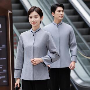 物业保洁员工作服长袖套装秋冬季加厚酒店宾馆客房清洁阿姨工装女