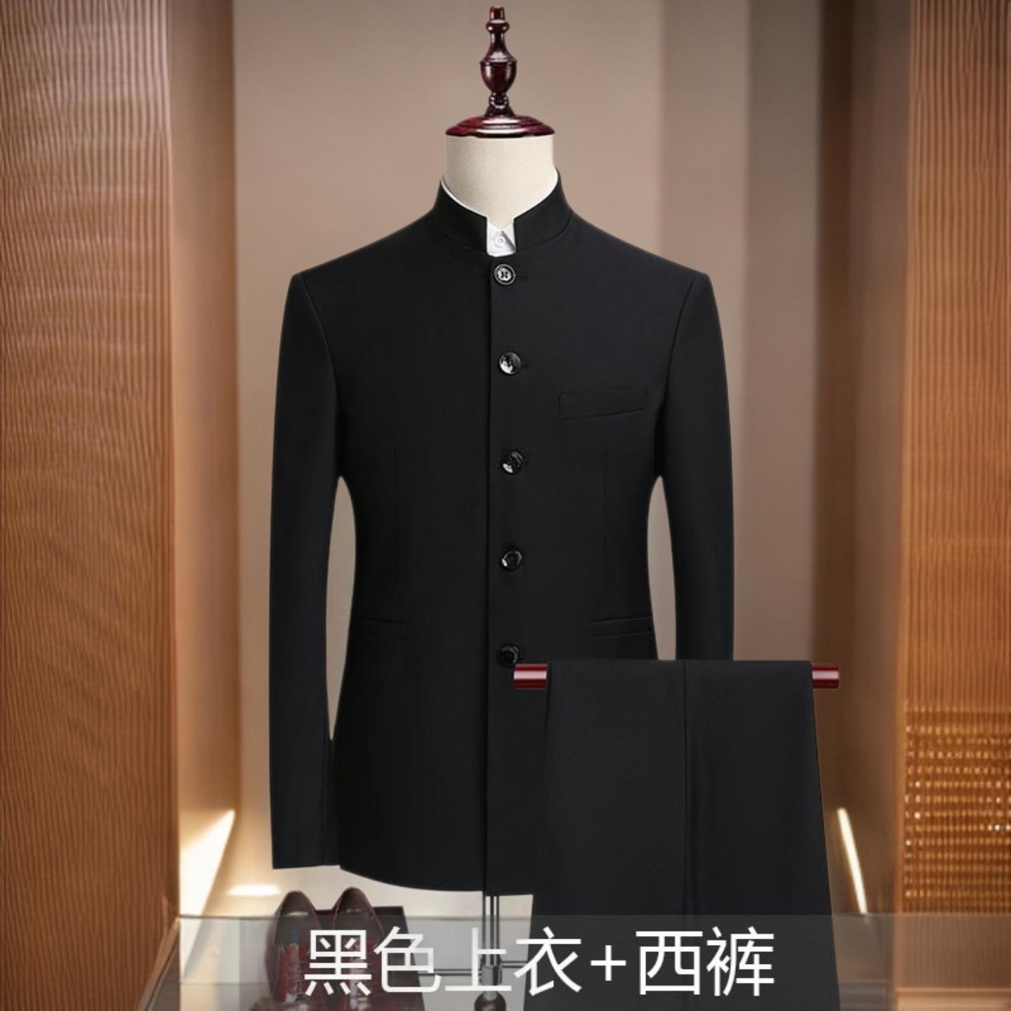 中山装西服套装中华立领新中式