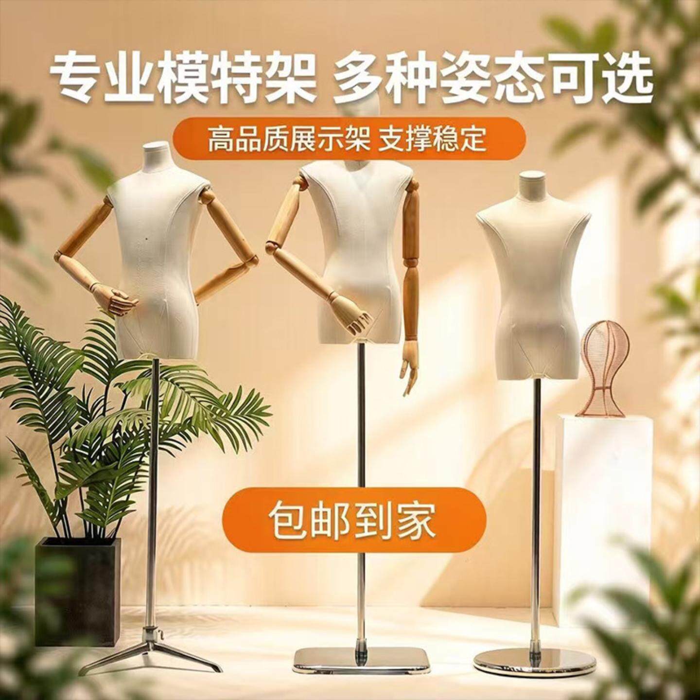 大童装店青少年儿童模特道具半身