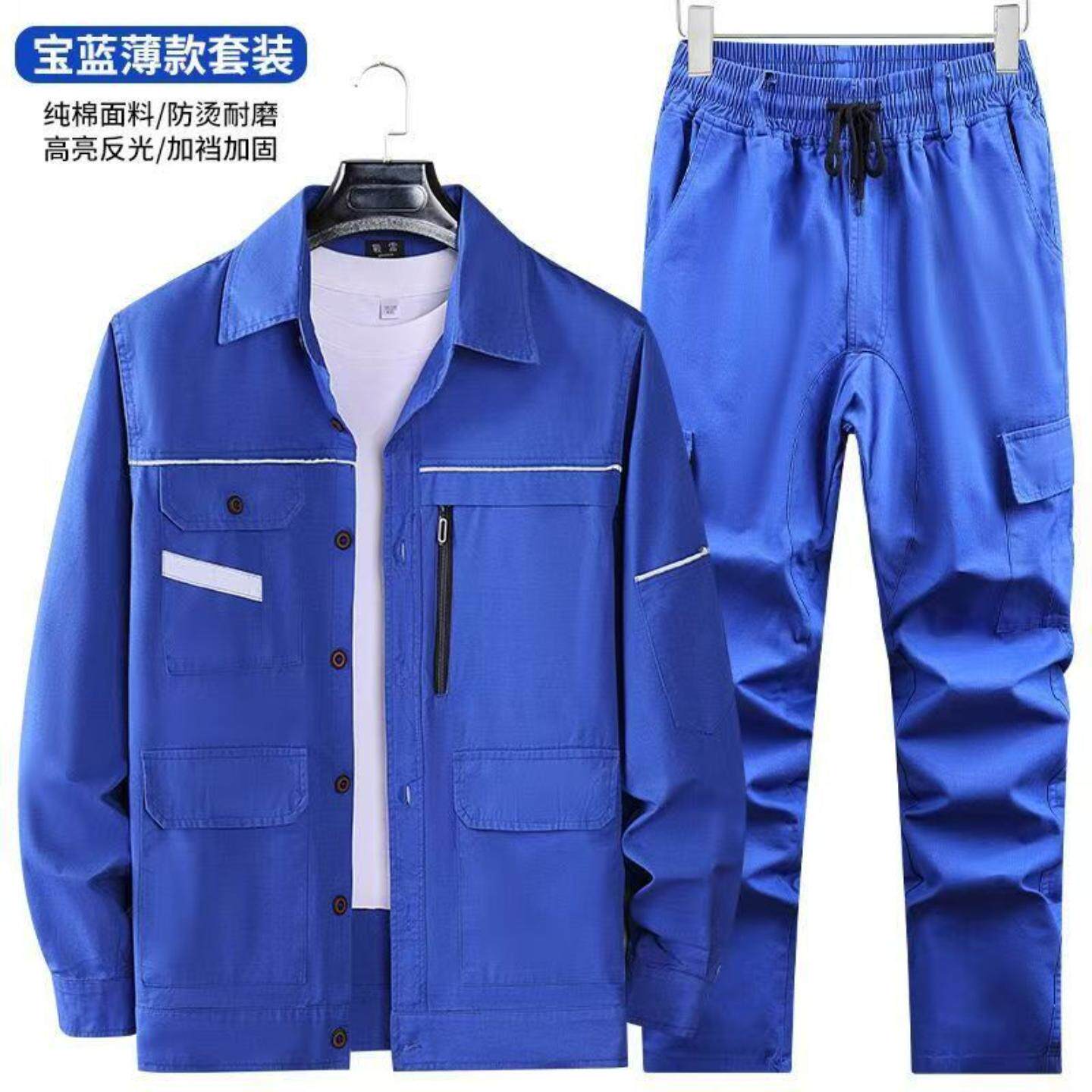 夏季薄款纯色工作服套装干活穿