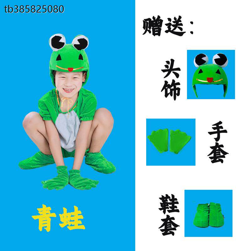 幼儿园大童动物演出服狮