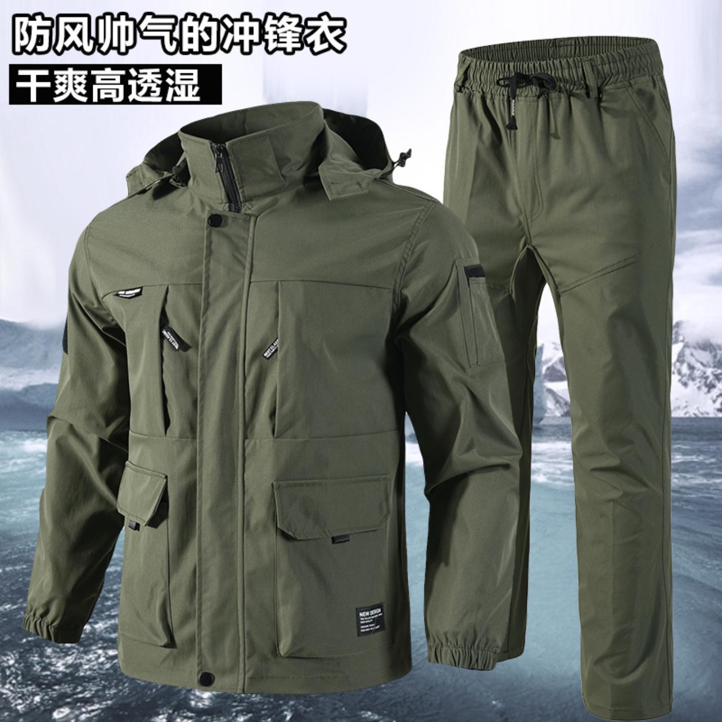户外休闲劳保服春秋季冲锋衣套装