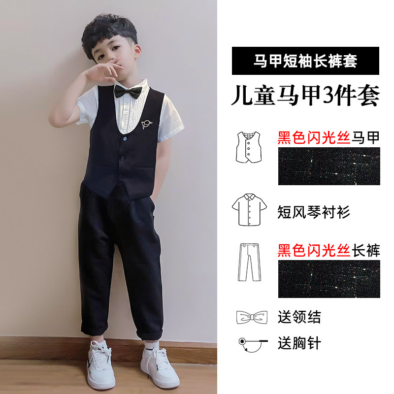 儿童男童礼服套装英伦风主持人走秀钢琴演出服夏季花童帅气小西装