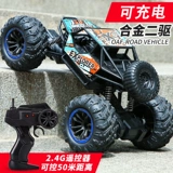 Высокоскоростной полноприводный внедорожник, электрический металлический транспорт, игрушка для мальчиков, большой гоночный автомобиль, дистанционное управление, умеет карабкаться