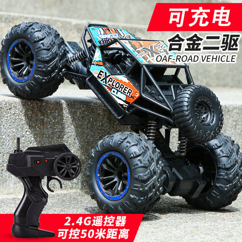 遥控攀爬越野车耐摔男孩玩具