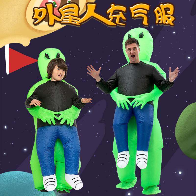 Halloween prank costume ghost hugging inflatable clothes服装