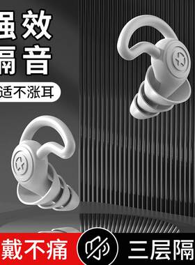 Noise reducing silicone sleep swimming earplugs睡眠游泳耳塞